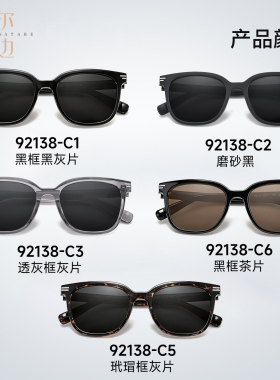 百搭偏光防晒方框黑超墨镜男女