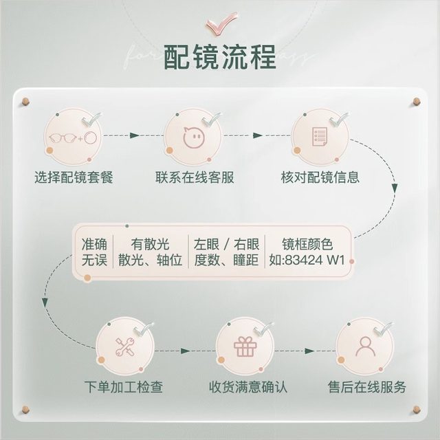 Paramount women's height-adaptive titanium frame for small faces