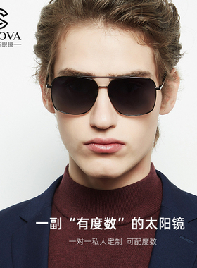 断色清仓特惠墨镜太阳镜