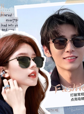 菲尔渡边眉框墨镜太阳镜男女款