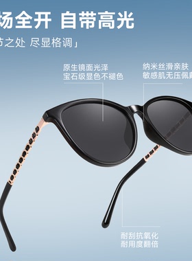 猫眼墨镜女款方圆脸近视太阳镜女