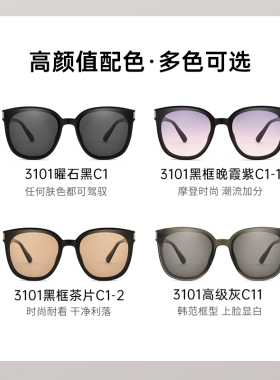 菲尔渡边偏光黑超韩版雪地墨镜