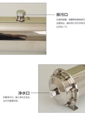 净水机细菌污水净水机一级超滤