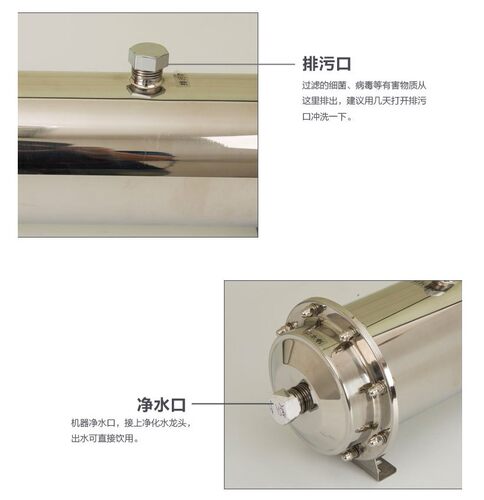 不锈钢净水机超滤过滤器奶茶店净水设备自来水管道净化全屋过滤机 - 图1