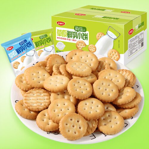 好德亨草原鲜乳大饼原味鲜牛乳饼干整箱批发小包装内蒙古牛奶饼干 - 图1