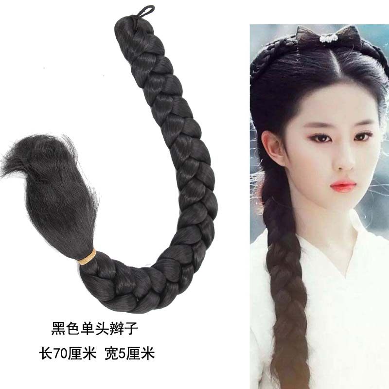 大辫子假发喜儿辫子麻花辫子舞蹈道具大辫子影视表演道具影楼造型,淘宝优惠券,粉丝福利购,淘宝优惠卷