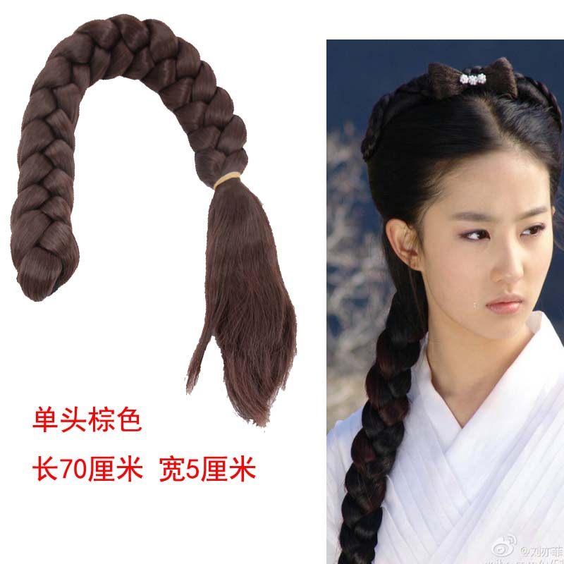 大辫子假发喜儿辫子麻花辫子舞蹈道具大辫子影视表演道具影楼造型,淘宝优惠券,粉丝福利购,淘宝优惠卷