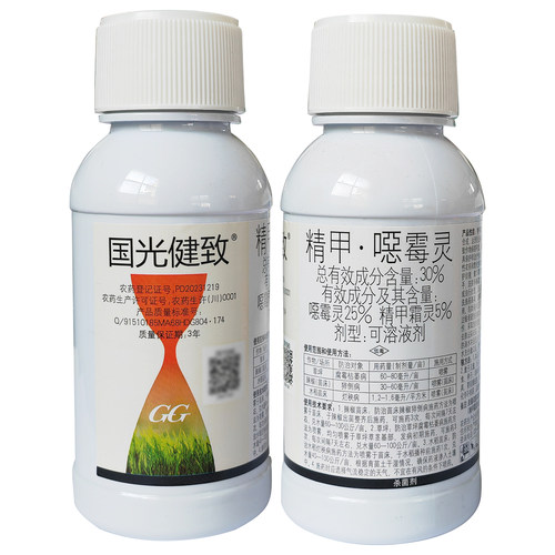 国光健致精甲霜灵恶霉灵30% 草坪枯萎辣椒猝倒病根部杀菌剂 - 图3