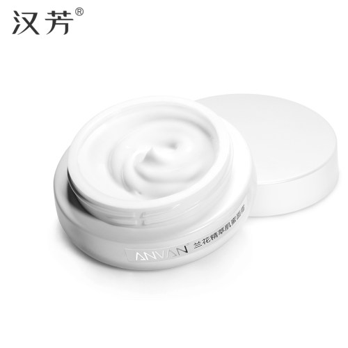 汉芳 兰花精萃肌蜜面霜50g 妆前打底夜间滋润 补水保湿护肤霜 - 图1