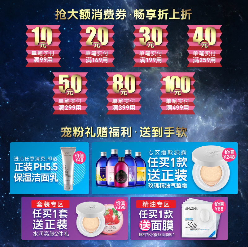 汉芳兰花面部护理水乳套装紧致提拉 汉芳面部护理套装