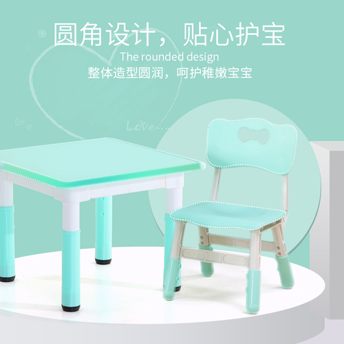 幼儿园桌子塑料儿童桌椅套装家用升降正方形宝宝玩具桌写字小书桌