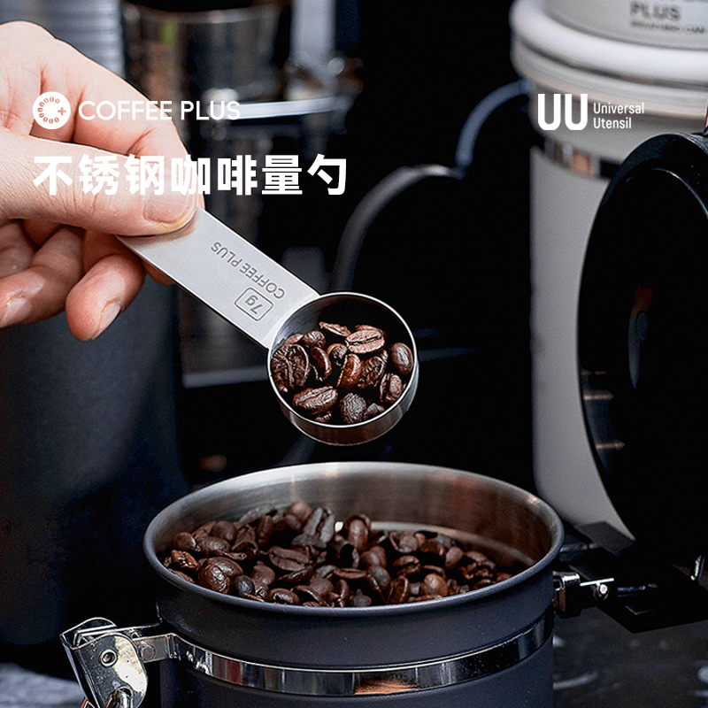 不锈钢勺子咖啡勺量勺咖啡豆咖啡粉量勺咖啡豆勺子可定量计量匙7g-图2
