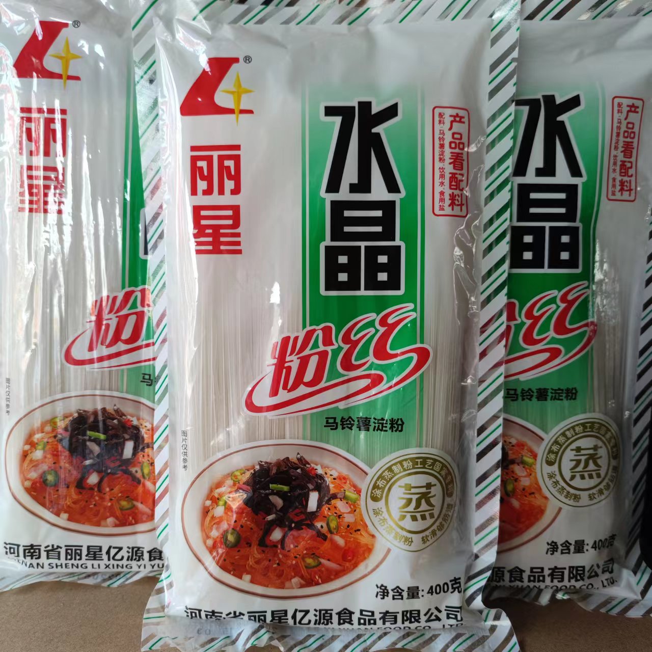 郑州纯红薯粉条2KG装礼盒员工福利佳品批发价格 河南山西 红薯粉条 粉丝、粉皮-食品商务网