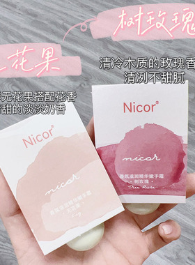 护手霜女正品滋润保湿补水不油腻秋冬季小支装小巧便携随身防裂手