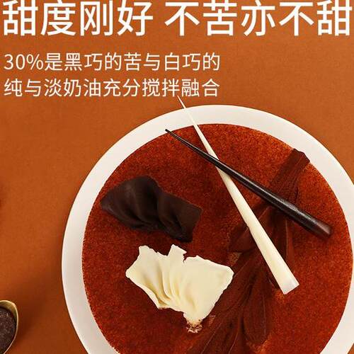 窝夫小子黑白巧克力蛋糕动物奶油蛋糕父亲男士生日蛋糕同城配送 - 图3