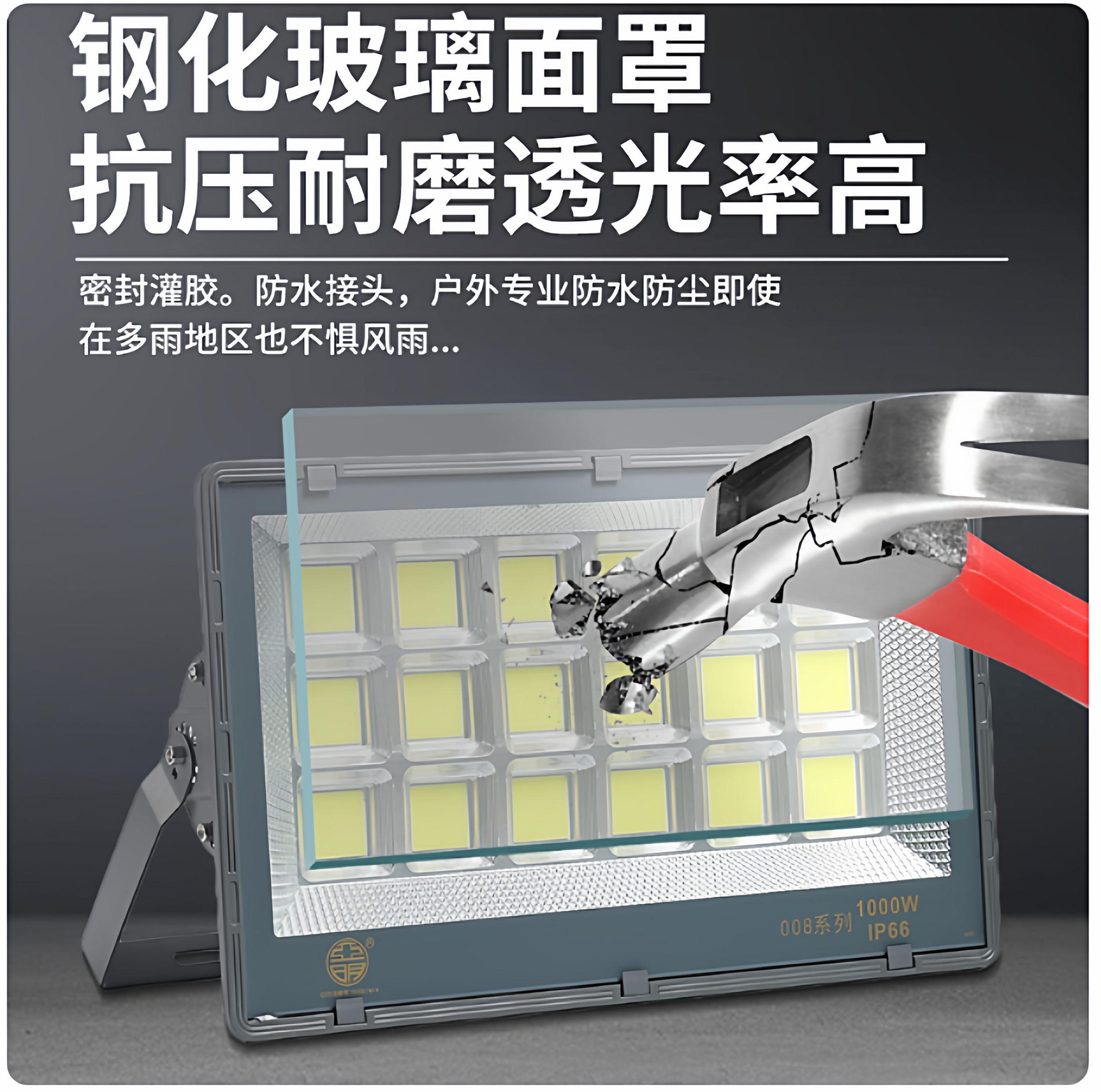 亚明led投光灯008集成200W射灯防水强光超亮工厂车间探照户外照明,淘宝优惠券,粉丝福利购,淘宝优惠卷