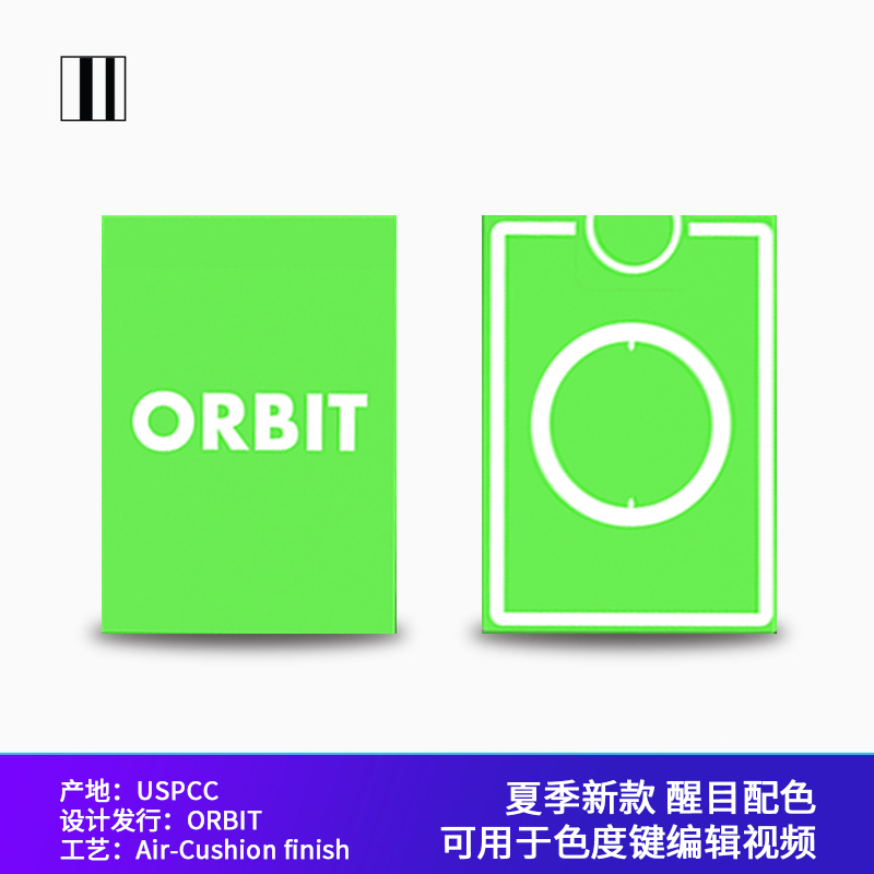 培根扑克牌 Orbit轨道系列国际潮流花切魔术收藏USPCC限量纸牌-图3