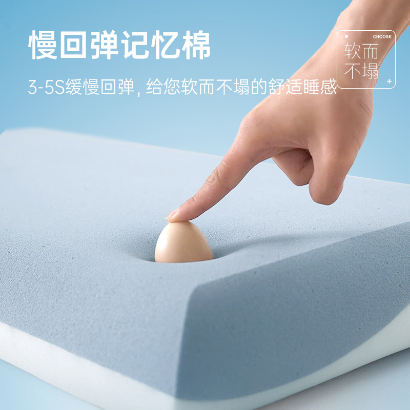金海马慢回弹亲肤透气记忆棉枕头枕芯护颈椎助睡眠成人家用护颈枕,淘宝优惠券,粉丝福利购,淘宝优惠卷