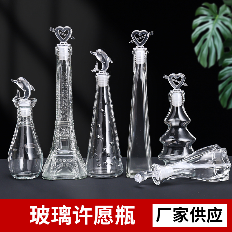 创意新款玻璃许愿瓶星空瓶木塞玻璃瓶海洋瓶手工制作情人节礼物 - 图2