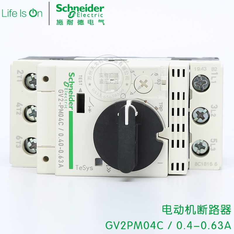 施耐德电动机断路器马达保护器 GV-2PM04C GV2PM04C 0.4-0.63A-图2