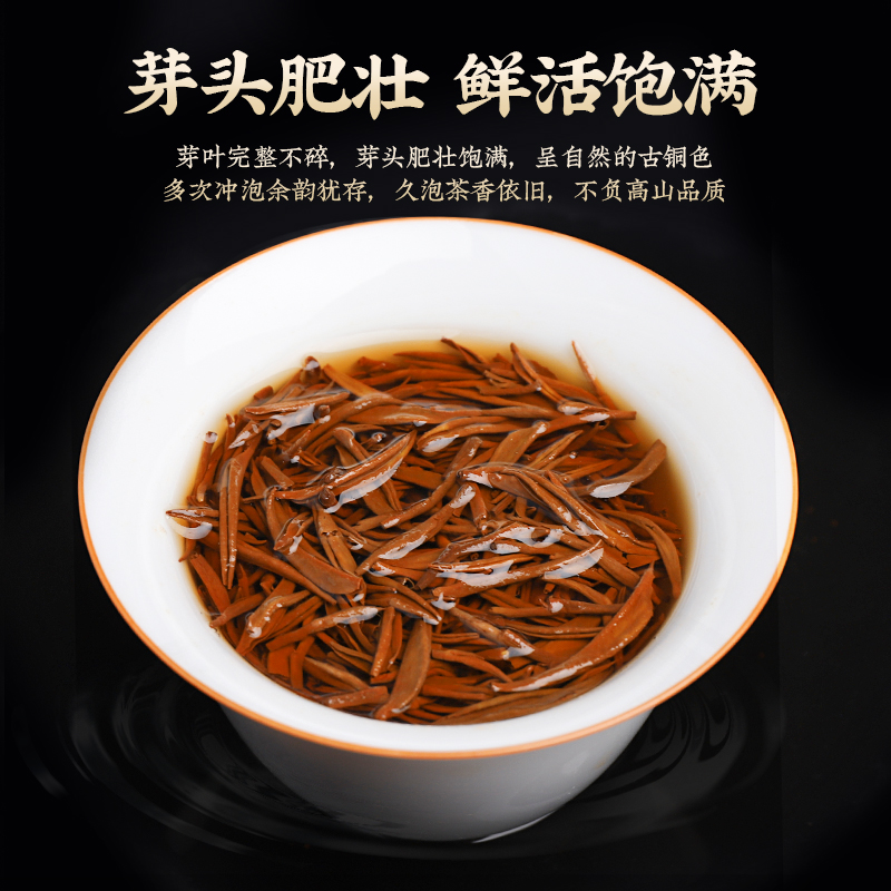 利川红特级浓香型高山古树工夫红茶叶正宗湖北恩施茶罐装125g