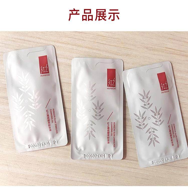 红之卸妆油小样3ml 水感小蛮腰橄榄酵萃眼唇卸妆油温和不刺激,淘宝优惠券,粉丝福利购,淘宝优惠卷