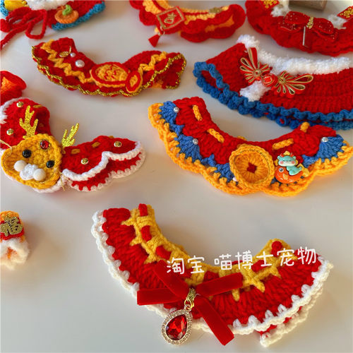 猫咪狗狗新年针织围巾围嘴宠物节日款围兜领结口水巾过年衣服项圈 - 图0