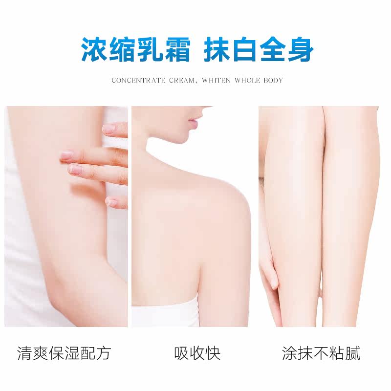 牛奶滋润保湿秋冬男女身体乳液 汤浩斯三妮身体乳/霜