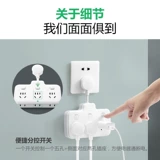 Bull Plugure Wireless Edension Converter Converter Краткоказочный переключатель Ultra -Thin Cubic Cube Leapfrog Switch