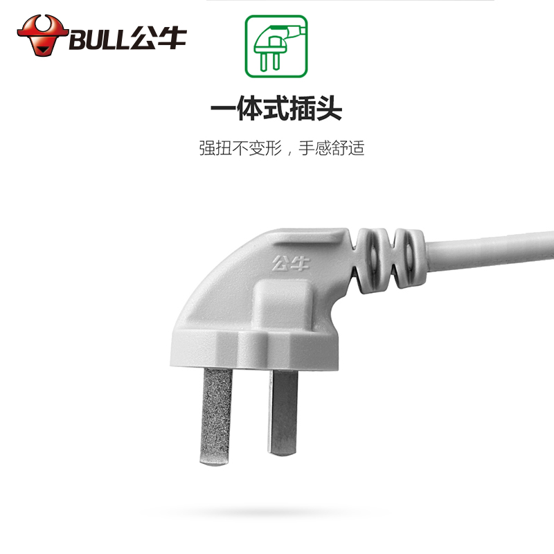公牛电源线国标三芯电线10A插头1.5米插排自接线1平方铜DIY插线板 - 图0