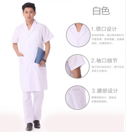 南丁格尔医生服白大褂衣医师服冬装长袖短袖口腔实验服蓝女松紧袖 - 图2