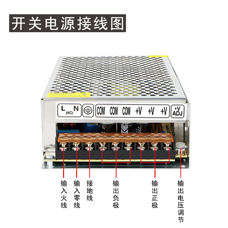 LED灯带发光字广告牌开关电源变压器灯条驱动适配器220V转12V24V5 - 图1