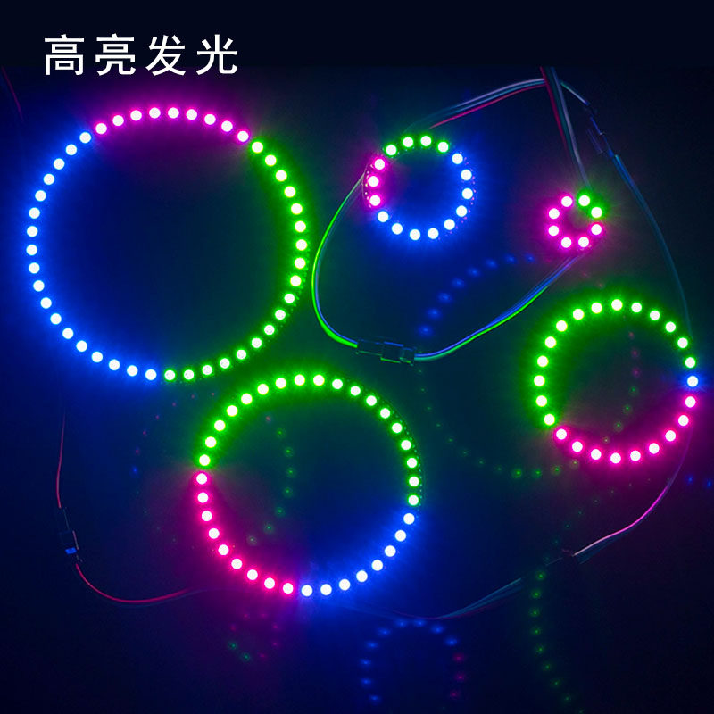 LED发光灯圈圆环形5V跑马幻彩全彩RGB灯带可编程发光天使眼模组,淘宝优惠券,粉丝福利购,淘宝优惠卷