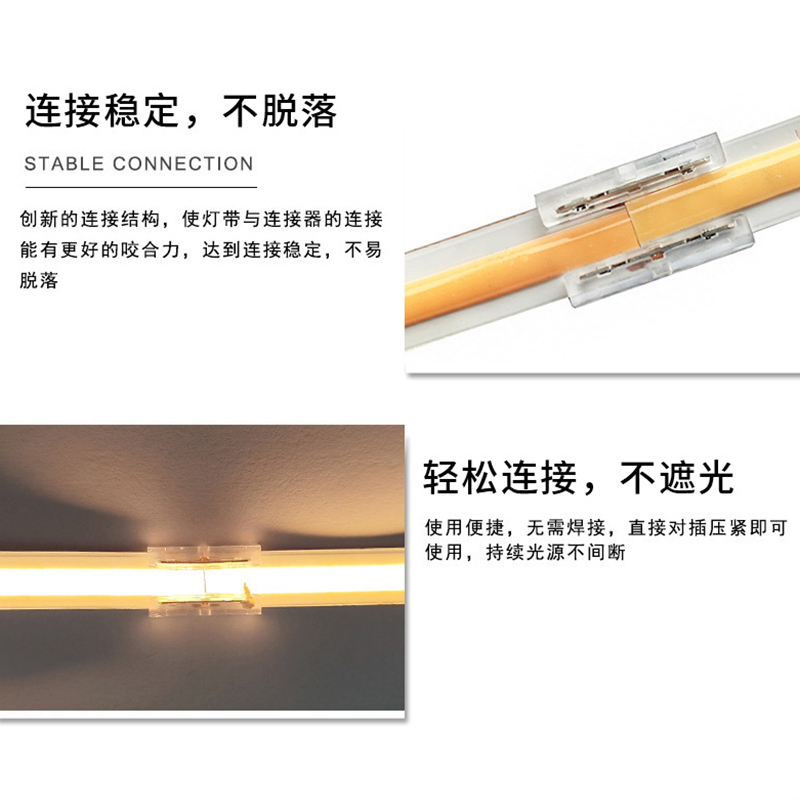 LED灯带cob条免焊转接头连接器直角L型转角90度配件卡扣转rgbcw