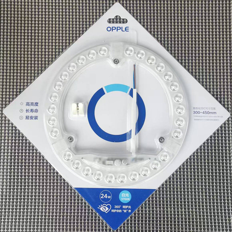 欧普照明led灯芯吸顶灯改造灯板圆形磁吸节能光源贴片模组灯盘,淘宝优惠券,粉丝福利购,淘宝优惠卷