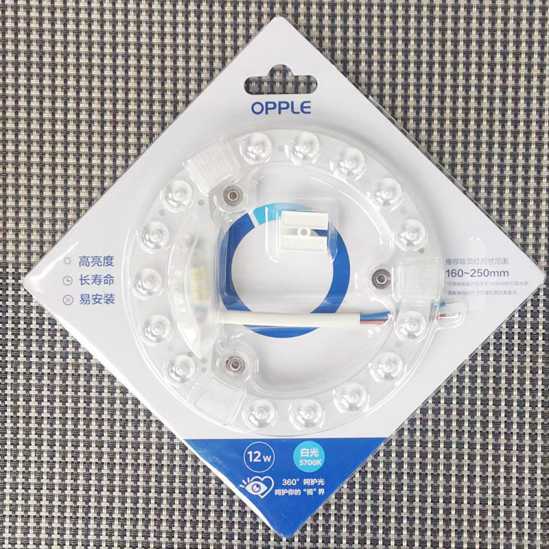 欧普照明led灯芯吸顶灯改造灯板圆形磁吸节能光源贴片模组灯盘,淘宝优惠券,粉丝福利购,淘宝优惠卷