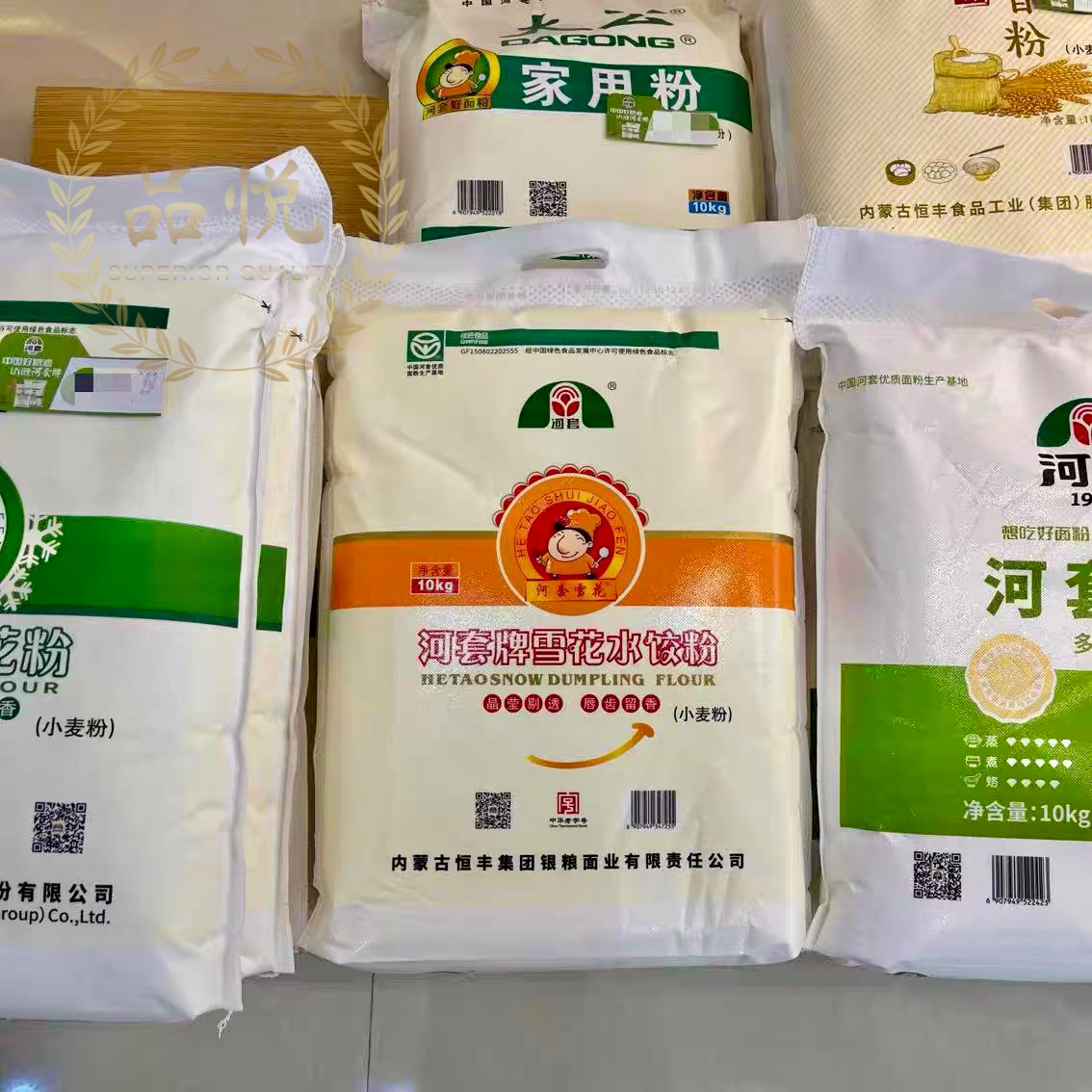 河套牌雪花水饺粉 5kg家用饺子食用面粉 通用雪花饺子粉营养食品 - 图0