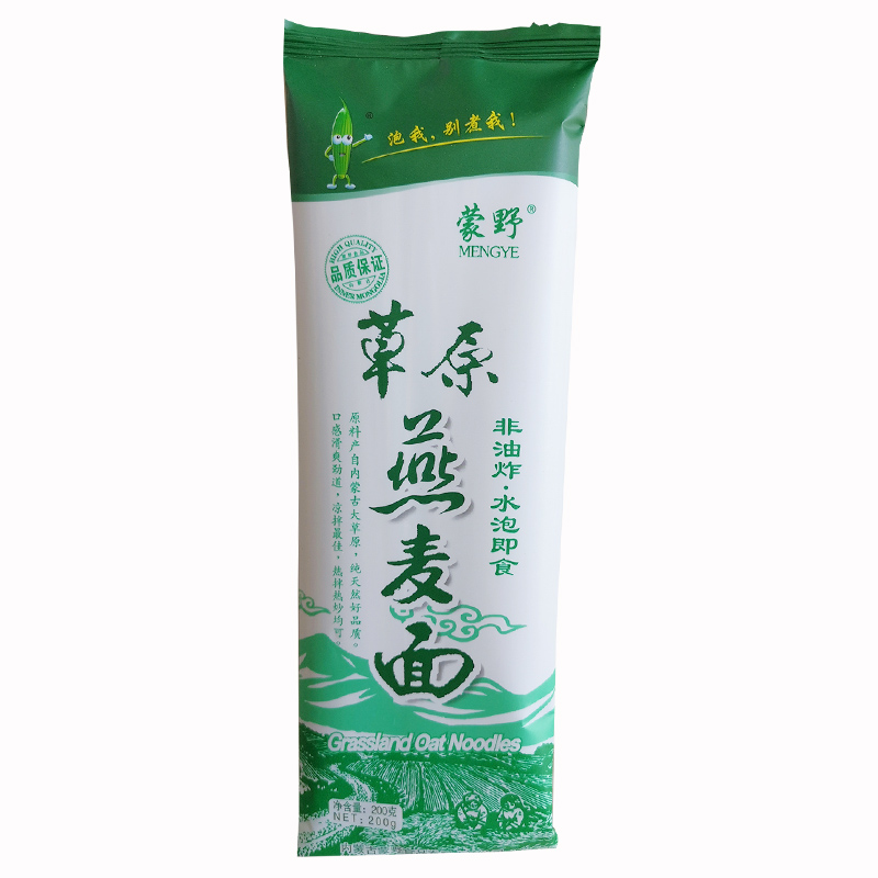 蒙野纯燕麦面200g*10袋速食即食免煮面条营养方便面非油炸低升糖-图3