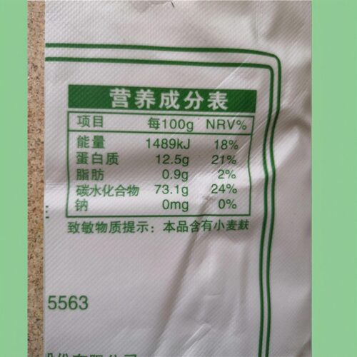 大公牌雪花粉50斤家用高筋麦芯面粉馒头面条水饺通用河套营养食品 - 图0