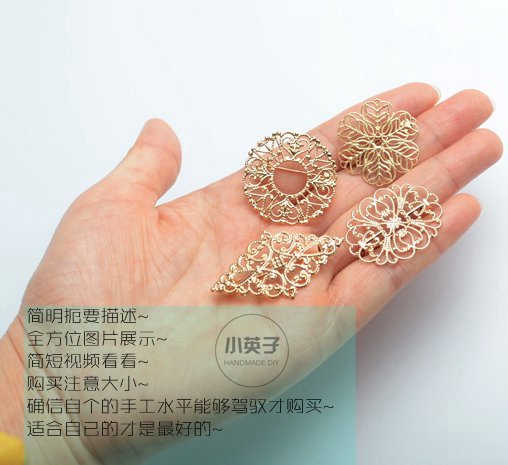 diy花片胸针胸花手作配件（2只）铜质保色挂电小英子胸饰手工材料,淘宝优惠券,粉丝福利购,淘宝优惠卷