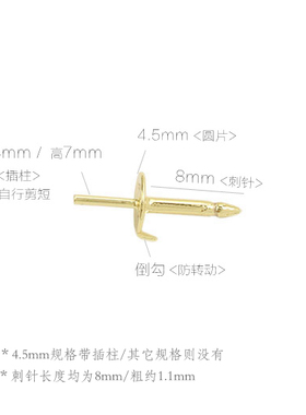 胸针diy手工配件手作材料自锁扣