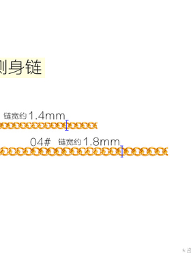 不锈钢扁Ｏ侧身饰品链手工diy料