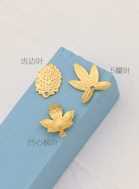 小叶子装饰手工diy配件手作材料