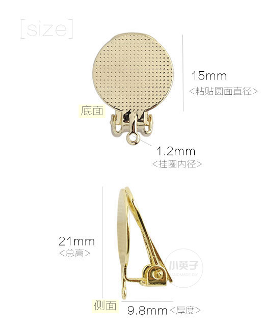 15mm吊圈托片空托耳夹配件(1对) 环保铜材质保色电镀 diy耳饰材料 - 图0