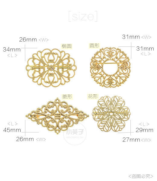 diy花片胸针胸花手作配件（2只）铜质保色挂电小英子胸饰手工材料,淘宝优惠券,粉丝福利购,淘宝优惠卷