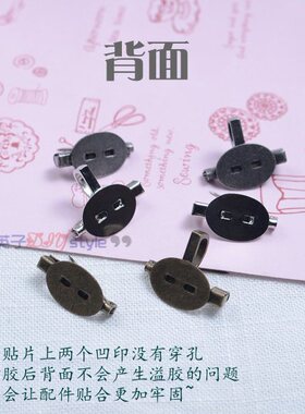 手工材料diy手作风项链两用胸针