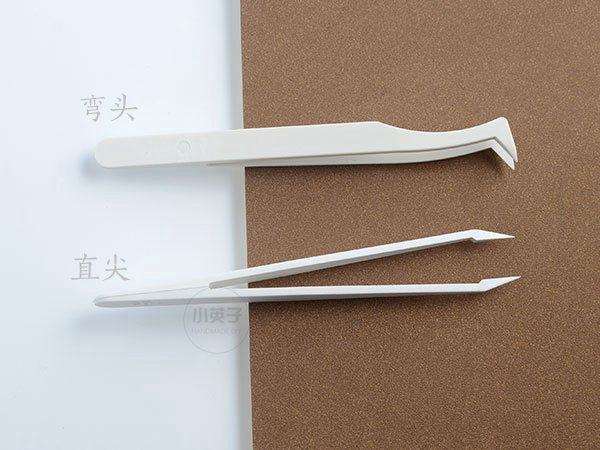 白色净化塑胶镊子diy手工工具 1把　不伤配件涂层　手作用具,淘宝优惠券,粉丝福利购,淘宝优惠卷