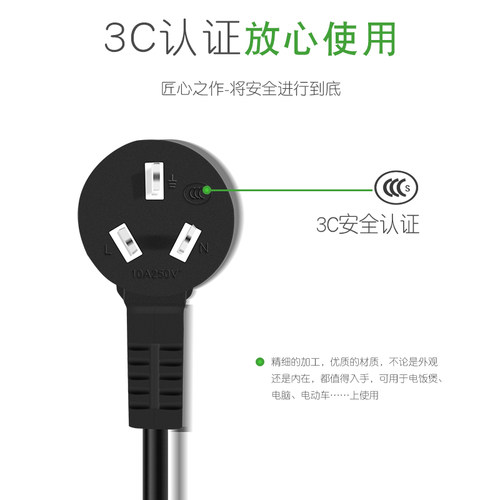台式电脑三芯电源线插头主机显示器投影仪电饭煲锅通用三孔延长线 - 图0