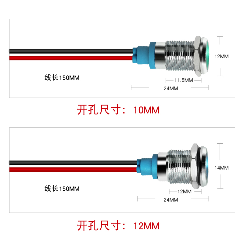 6 8 10 12 16mm金属指示灯LED防水信号灯12v24v220v小型带线电源 - 图1