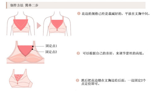 送胸贴可拆肩带可以装硅胶假乳房义乳的文胸术后无钢圈抹胸8428 - 图2